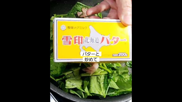 超簡単ほうれん草とベーコンの卵炒めの作り方！ほうれん草の炒め物レシピ