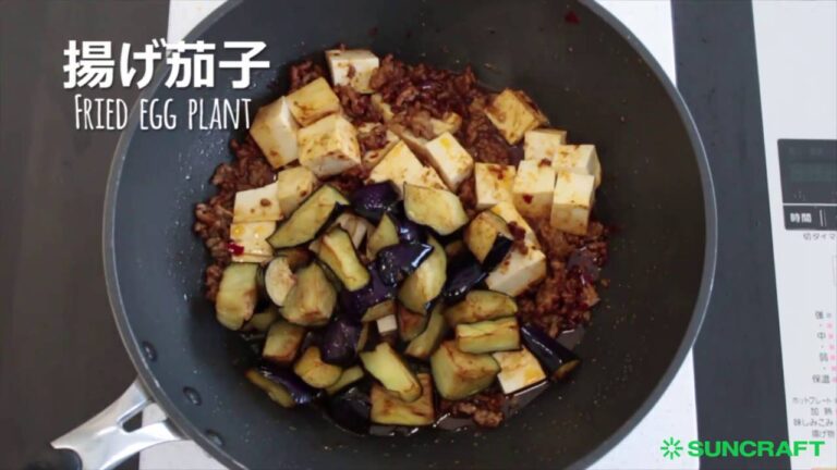 麻婆なす・麻婆豆腐　【WW-103】　Mabo fried eggplant
