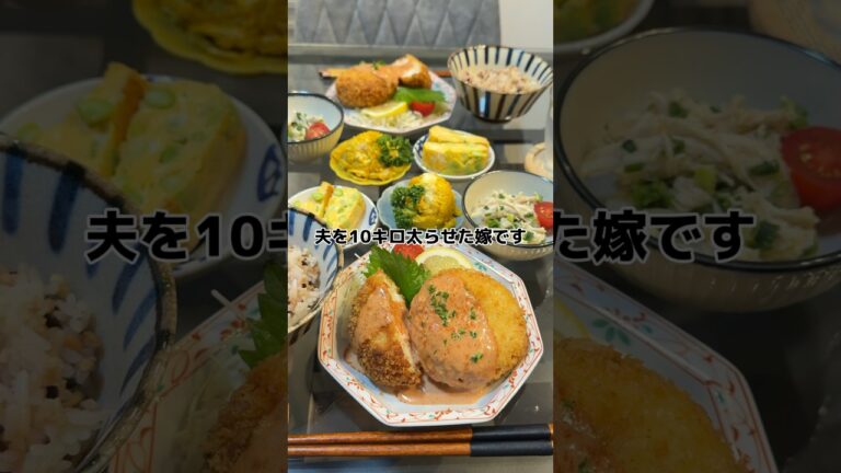 【海老カツオーロラソース】の作り方 #おうちごはん #レシピ #料理 #cookingchannel #cooking