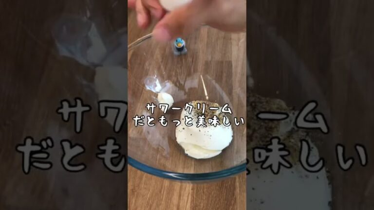 きゅうりのクリーミーサラダの作り方【オーストリア在住主婦】