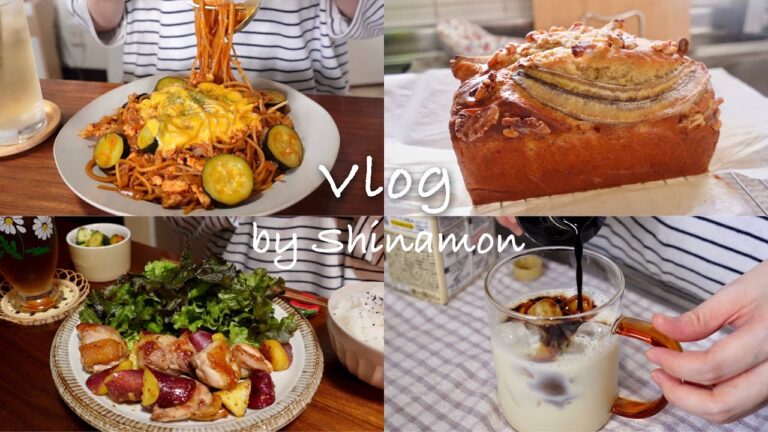 【食事vlog】バナナブレッドを焼いてハニーマスタードチキンを作る🍌🍯｜ズッキーニとひき肉のボロネーゼ風パスタ、レーズンバターパン、肉吸い蕎麦、ふわふわ卵かけかけご飯｜自炊記録｜アラサー