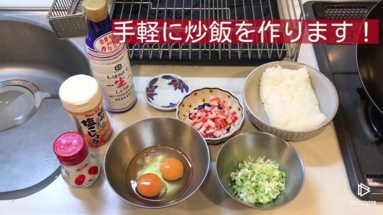 【料理日記】カニカマ炒飯