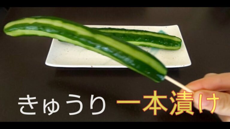 白だしで☆簡単！ピリ辛で旨い！きゅうりの一本漬け