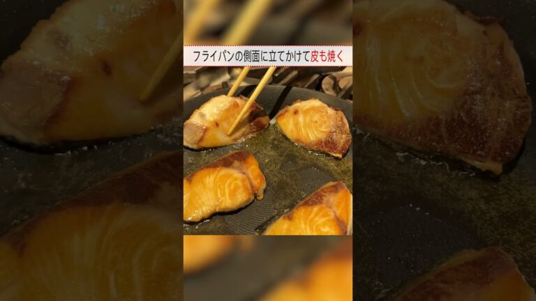 笠原流！王道の【ブリの照り焼き】