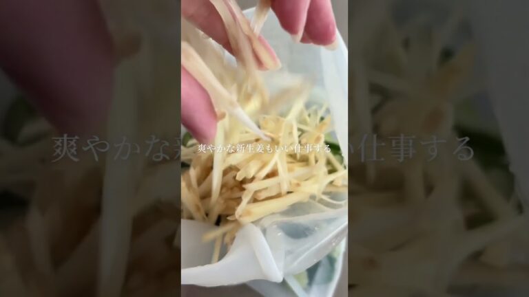 キュウリと新生姜の浅漬け えり|身体いたわるおつまみ #recipe #cookingrecipes #おつまみレシピ #おつまみ #夏野菜レシピ #きゅうり