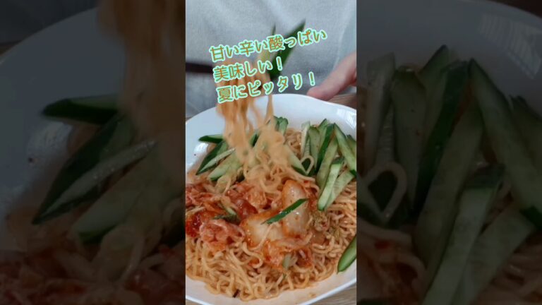 韓国ラーメン食べ比べ！#shorts#ビビン麺#辛ラーメン#韓国