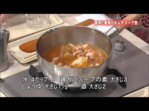 豚肉と春雨のキムチスープ煮