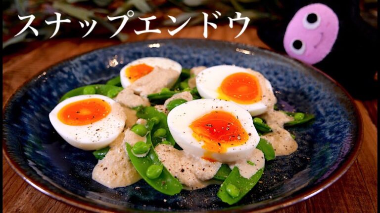 【スナップエンドウ】0294 バーニャカウダ風ドレッシングでどうぞ♪茹で卵も添えればボリューム満点サラダに！