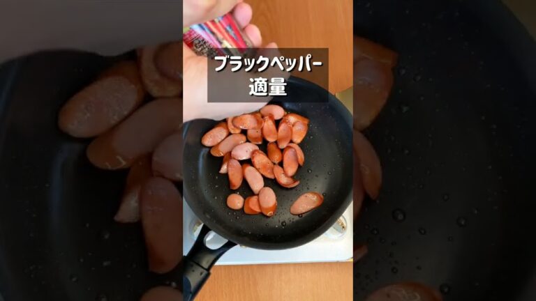 超絶品！ウインナー塩レモンペッパー丼
