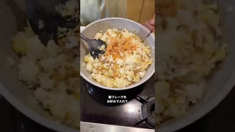 【ほりにし】栄養満点の納豆チャーハンがこちらです