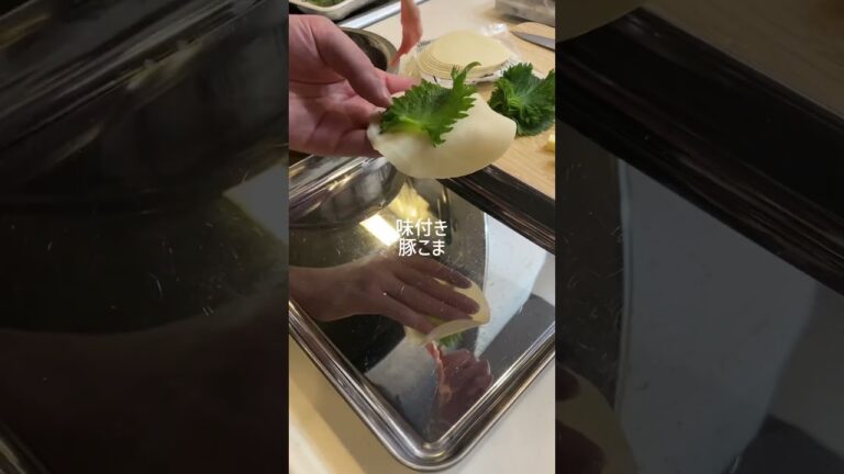 【フライパンで簡単！】大葉チーズ豚こま餃子🥟　#shorts