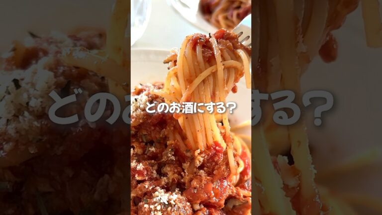 サバのトマトパスタ　#shorts #料理 #簡単レシピ #トマトパスタ #パスタ #鯖缶 #サバ #tomatopasta #pasta