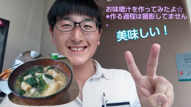 ほうれん草と豆腐とネギと油揚げのお味噌汁☆※