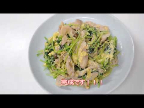 簡単！豆苗の中華風卵とじ - How to cook stir-fried bean sprouts with eggs