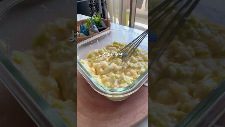 レンチン豆腐お好み焼き #ダイエットレシピ #食べ痩せレシピ #豆腐レシピ #ヘルシーレシピ #shorts