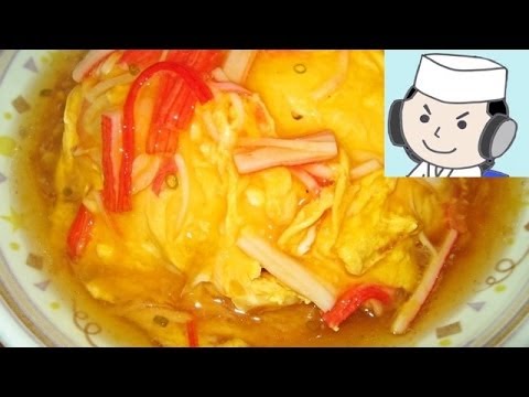 カニカマでお手軽天津飯♪（Crabmeat omelet on rice）