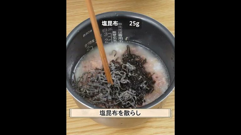 調味料不要で楽ちん😙💕旨味の塊✨塩昆布とツナの炊き込みご飯