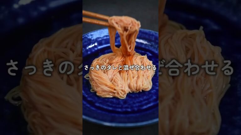【石丸製麺様コラボ】気分は渡韓？ビビンそうめん！【伊藤食品公式】 #簡単レシピ #お気楽料理 #料理