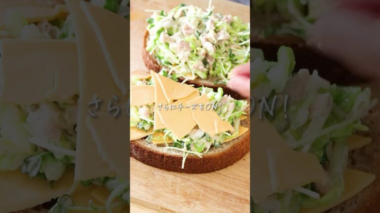 フライパンでOK◎春キャベツと新玉ねぎのツナメルトサンドのレシピ・作り方