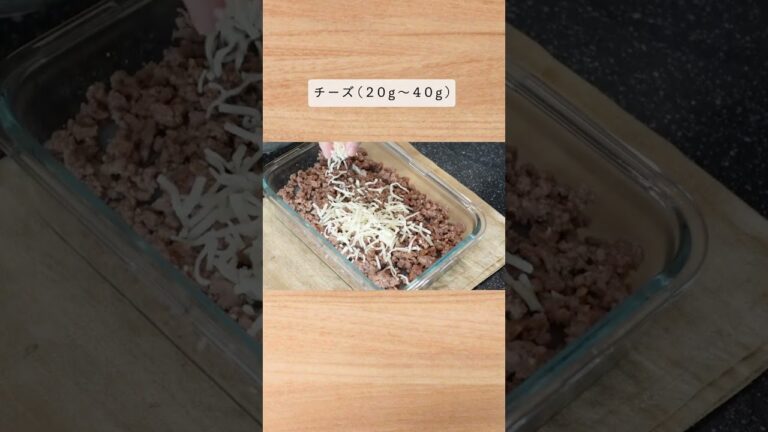 ぷりっぷり、味染み、肉厚こんにゃくの大満足レシピ。（肉味噌チーズ田楽）#shorts