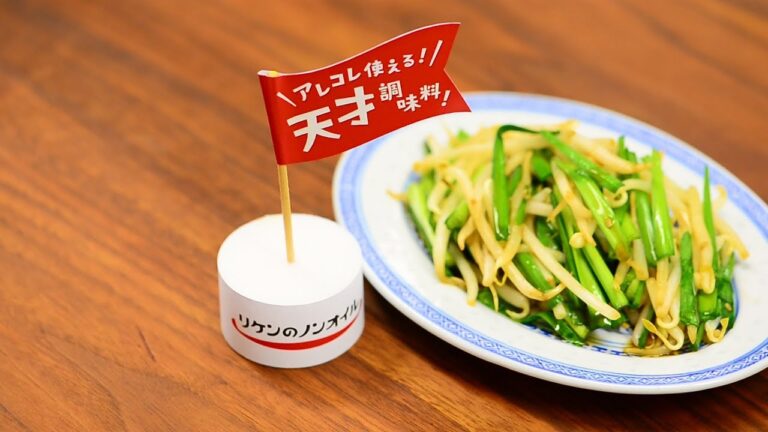 レンチンなのに炒めたみたい！ シャキうまニラもやし