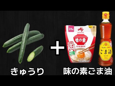 【ASMR】きゅうりの簡単レシピ！【きゅうりの一本漬け】簡単漬物でご飯が止まらない！絶品おかずの作り方/きゅうりレシピ/漬物レシピ/作り置きおかず/お弁当おかず