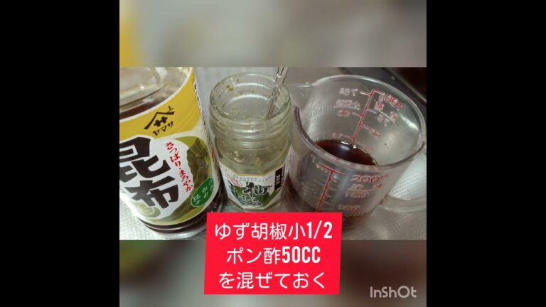 大根の葉とジャコの和風パスタ