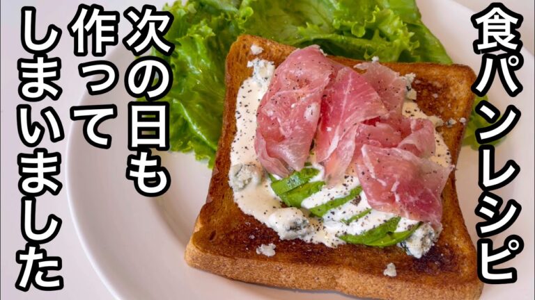 【3分でわかる簡単レシピ】皆が大好きなドレッシング｜アボカドとハムのサンドイッチ｜食パン