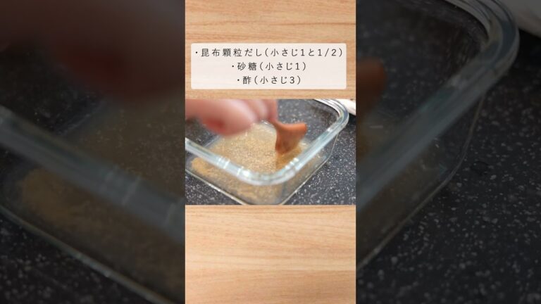 簡単にナスの色を鮮やかにする方法。（ナスと大葉の浅漬け）#shorts