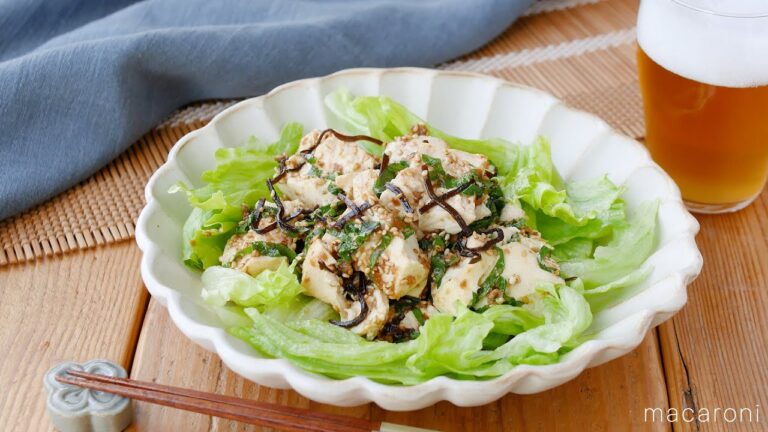 【おつまみ大葉豆腐】ごま油の香りで食欲そそる！おつまみにも副菜にも♪｜macaroni（マカロニ）