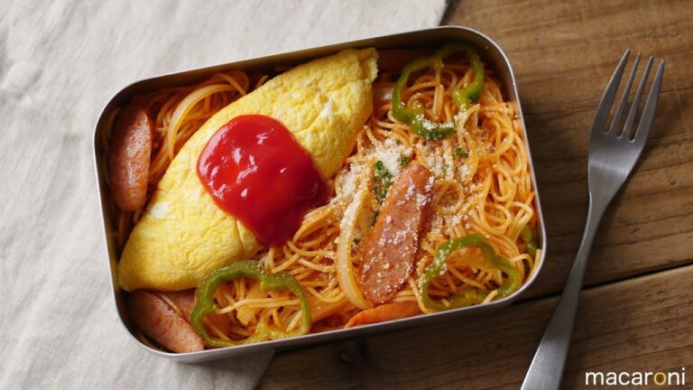 【かんたん弁当】大好きな味を詰め込んで！ オム ナポリタン 弁当 のレシピ 作り方