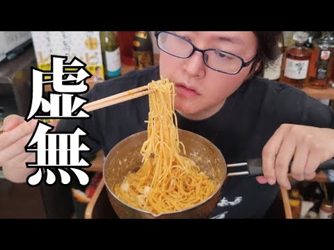 弁当にも最高。卵だけで作るスパゲティサラダがあまりにも簡単ウマい!!鍋一つで虚無スパサラ