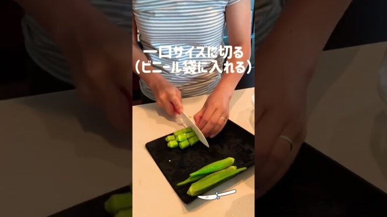 オクラから揚げ/オクラアレンジ/簡単料理/簡単一品/#shorts