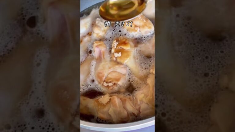 奪い合い確定！！手羽元の照り煮！　#shorts