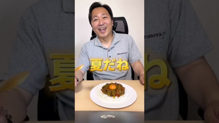 【夏野菜】会社でキーマカレー作ってみた！