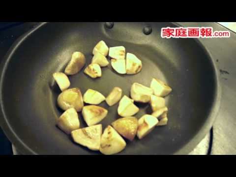 きのこをおいしくソテーする：リオネル・ベカ シェフ