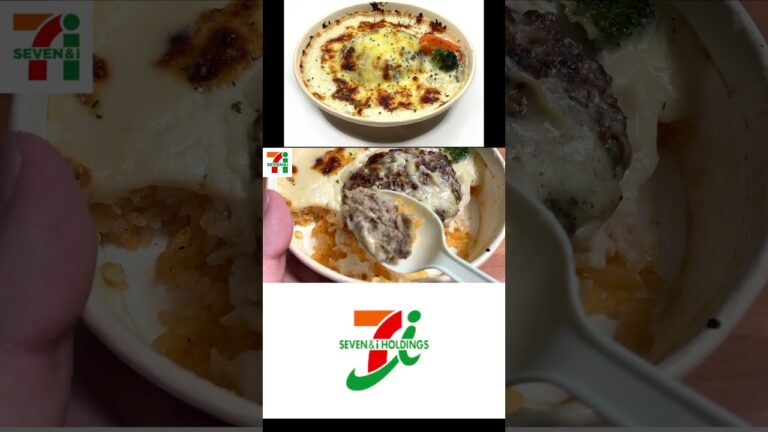 【新発売】セブンイレブン「クリームソースのビーフハンバーグドリア」