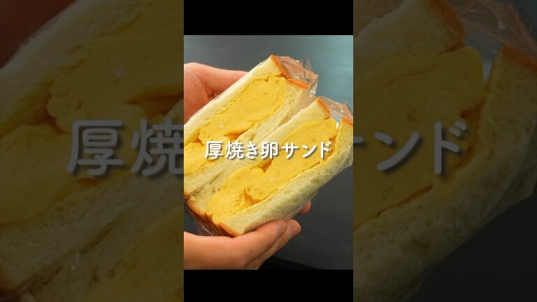 レンジで作れる【卵サンド】が旨すぎる…！
