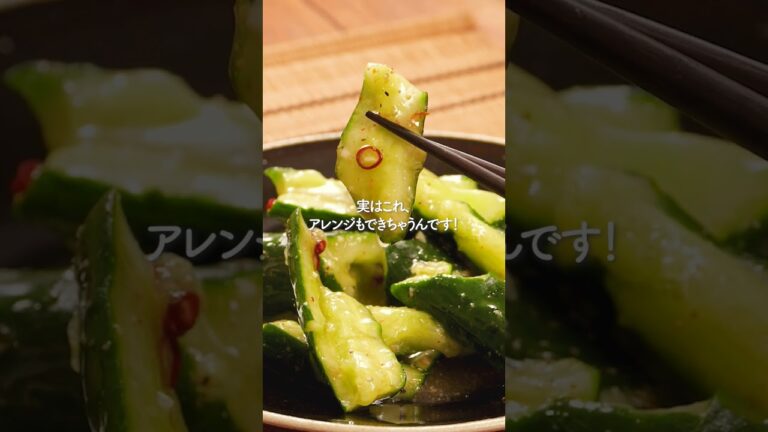 うま塩たたききゅうり漬け