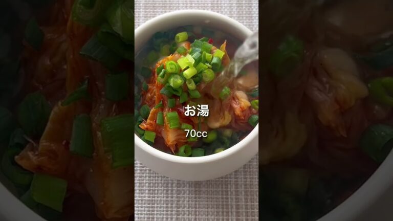 【マグカップオートミール】キムチチゲ風辛うま雑炊＊オートミールとキムチの相性が良すぎて困る #オートミール #ダイエットレシピ #レンチンレシピ