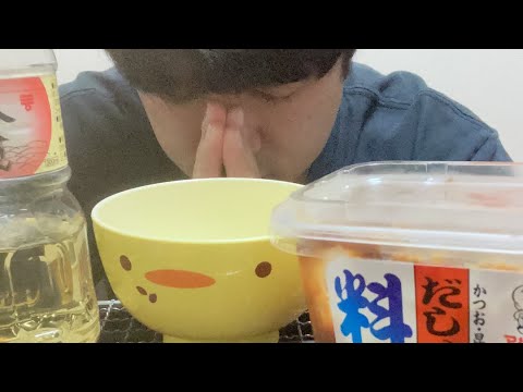 貧乏飯ランキング30位