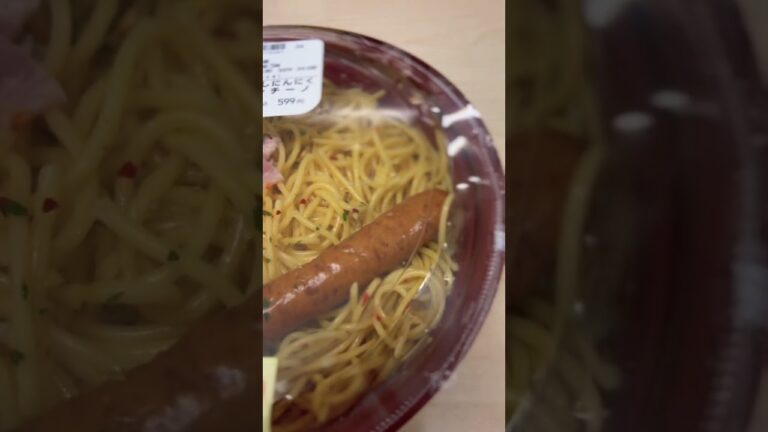 【#ローソン 】にんにくの旨み・香りをきかせて具材も満足な「大盛り香ばしにんにくのペペロンチーノ」#shorts #short #にんにく #ペペロンチーノ #パスタ #飯テロ #美味しい