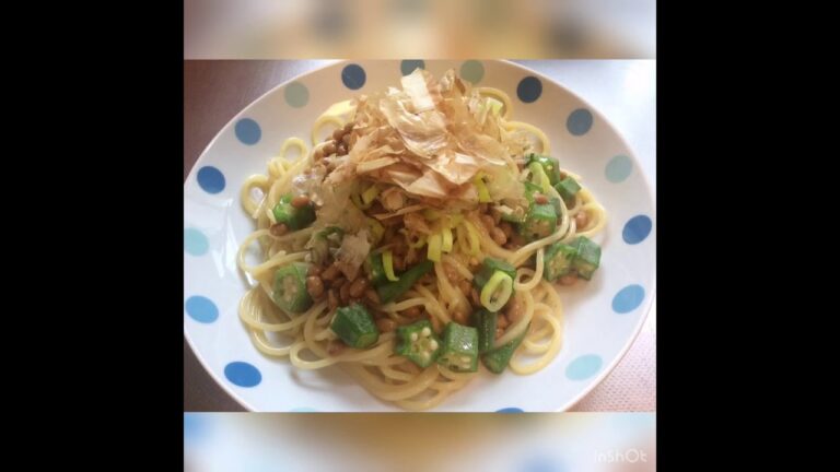さっぱりオクラ納豆パスタ