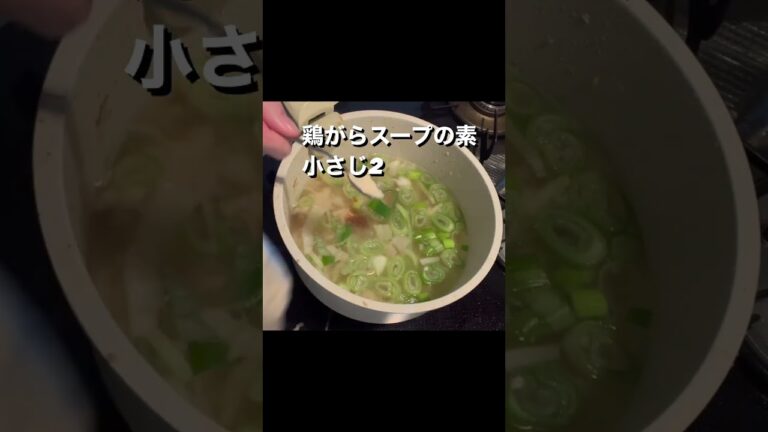 彼がハマった悪魔的春雨スープ　#簡単レシピ　#時短レシピ　#おうちごはん