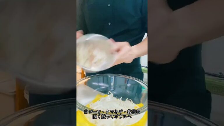 夏限定！白ゴーヤとツナのサラダ