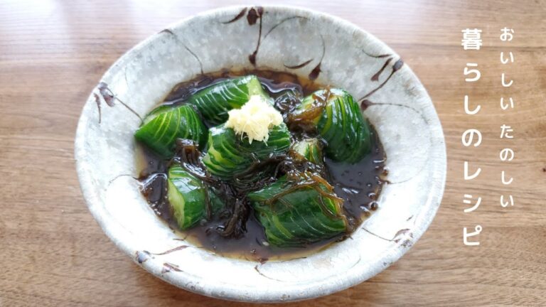 蛇腹きゅうりのさっぱりもずく和え