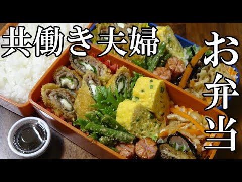 【お弁当】大葉とチーズのフライ 卵焼き いんげんの胡麻和え ひじきの煮物　切り干し大根 ウインナー