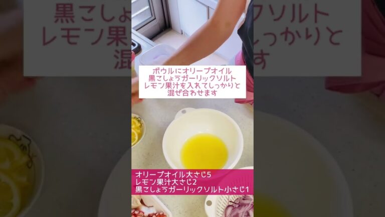 [切るだけ簡単！ワインによく合うタコのカルパッチョ]#shorts #short #shortvideo