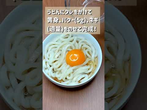 茹でて混ぜるだけの激ウマレシピ！オイスターバターTKU！