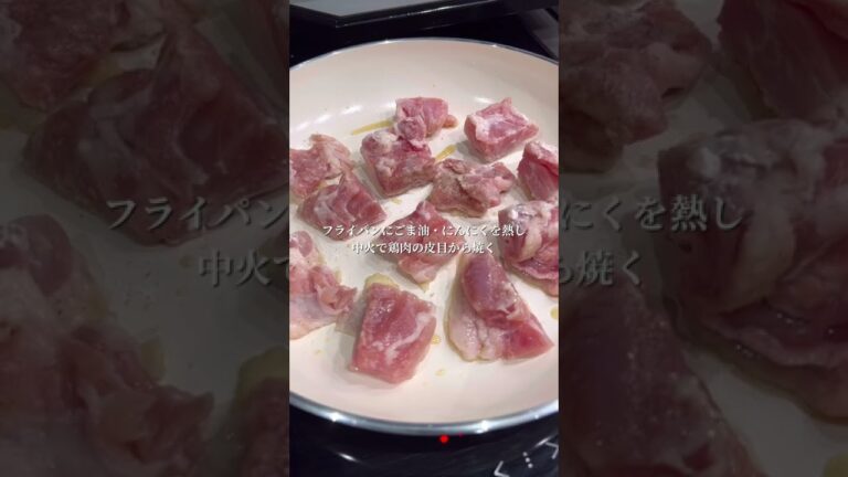 鶏もも肉とじゃがいもの塩ダレ炒め